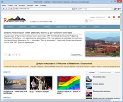 Portal of Montenegro
