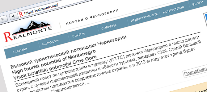 Portal of Montenegro realmonte.net development is finished